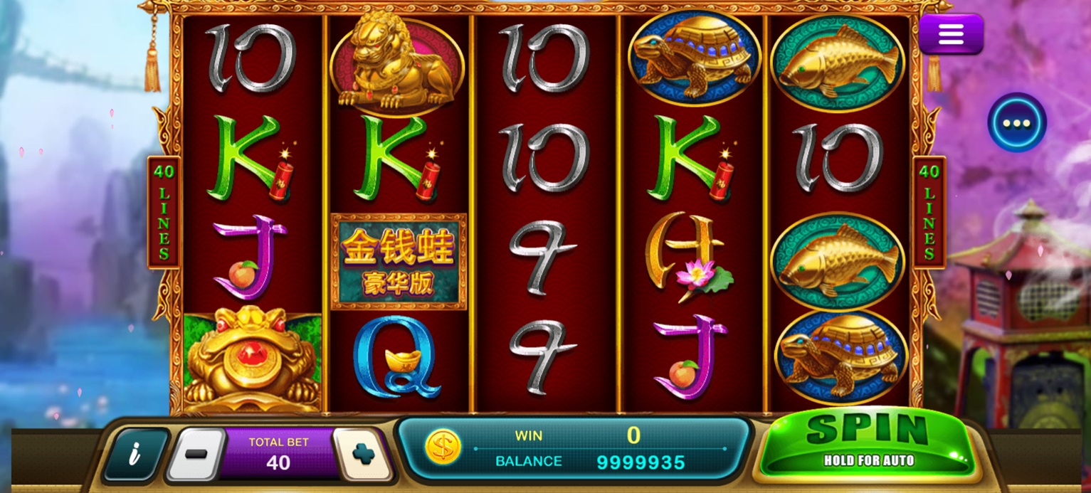 Epic 金钱蛙 screenshot