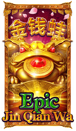 Epic 金钱蛙