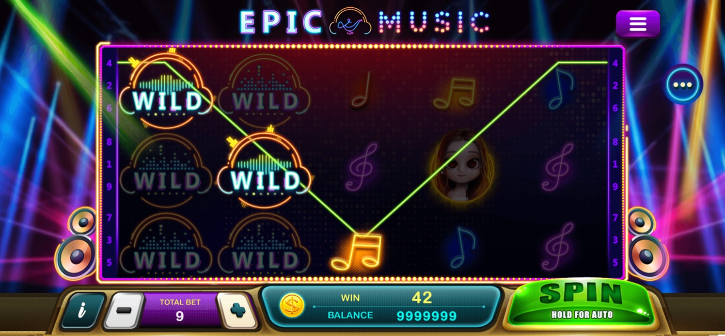 Epic 电音 screenshot