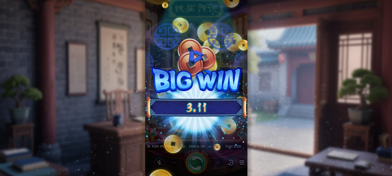 QianZhuang Legend screenshot